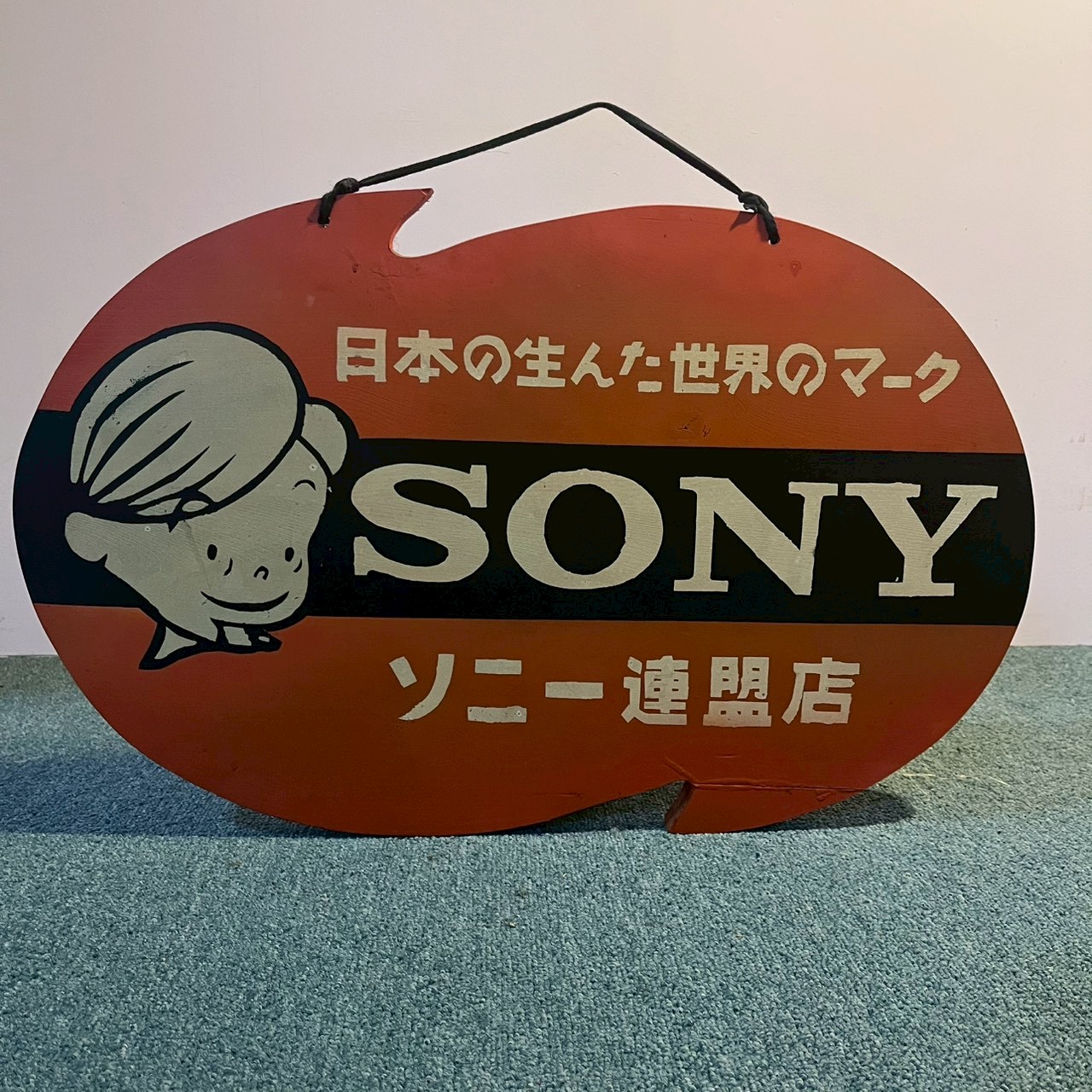 Sony painted sign / Sony手繪招牌